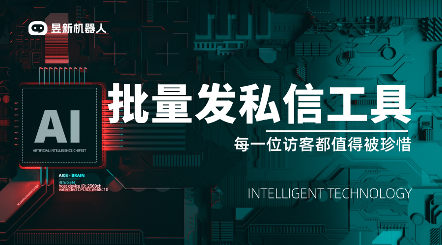 抖音批量私信工具在哪里_尋找與使用指南 一鍵發(fā)私信軟件 抖音私信軟件助手 第1張