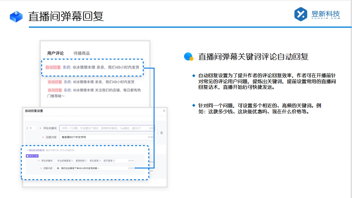 在線客服系統(tǒng)多少錢_價(jià)格透明，選擇適合您的客服系統(tǒng) 在線客服系統(tǒng) AI機(jī)器人客服 第3張
