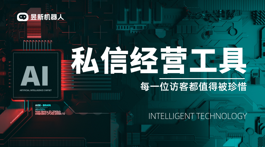 抖音私信發(fā)經(jīng)營(yíng)工具任務(wù)怎么做_合規(guī)發(fā)送，提升用戶參與度 私信經(jīng)營(yíng)工具 自動(dòng)私信軟件 第2張