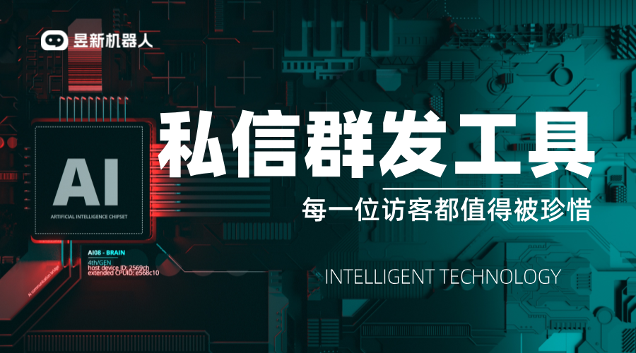 抖音私信群發(fā)工具在哪_尋找抖音私信群發(fā)的便捷路徑