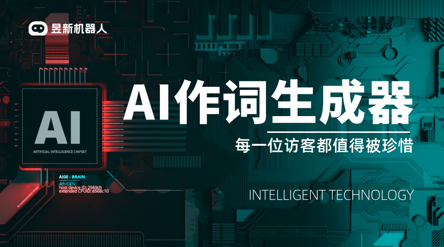 AI自動寫作平臺_助力商家輕松生成多樣化營銷內(nèi)容的工具	