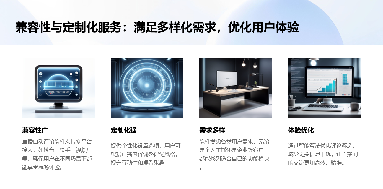 快手抖音自動(dòng)評(píng)論軟件_助力社交媒體自動(dòng)化的工具 自動(dòng)評(píng)論軟件 自動(dòng)評(píng)論工具 私信經(jīng)營(yíng)工具 第2張