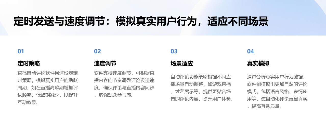 快手抖音自動(dòng)評(píng)論軟件_助力社交媒體自動(dòng)化的工具 自動(dòng)評(píng)論軟件 自動(dòng)評(píng)論工具 私信經(jīng)營(yíng)工具 第3張