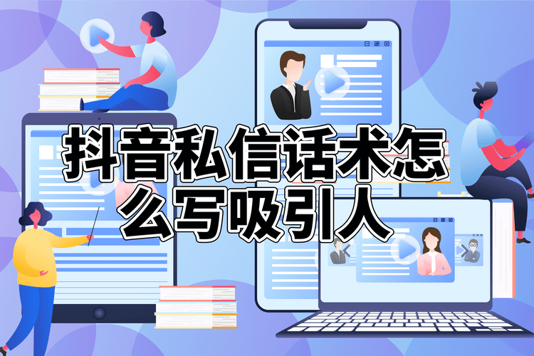 理發(fā)店私信自動(dòng)回復(fù)話術(shù)怎么寫(xiě)好_滿足客戶服務(wù)需求的交流模板