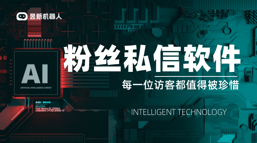 今日頭條如何設(shè)置關(guān)注者可私信視頻號_頭條號私信權(quán)限設(shè)置指南