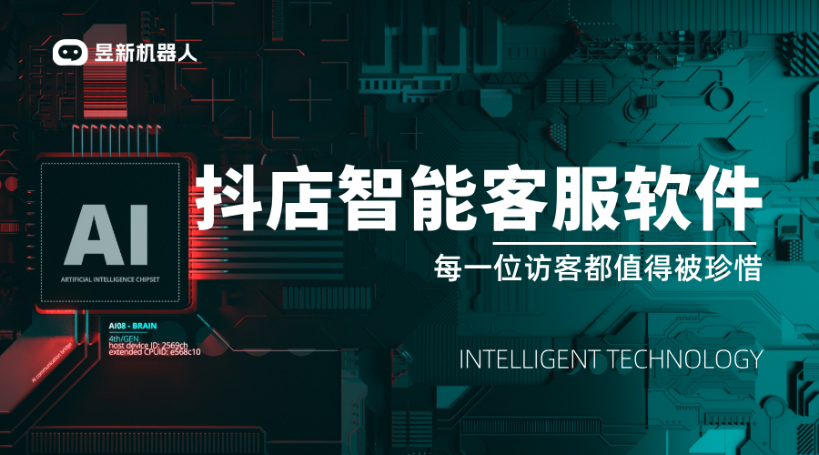 抖音直播機器人客服設(shè)置在哪里找到_具體位置在哪呢？