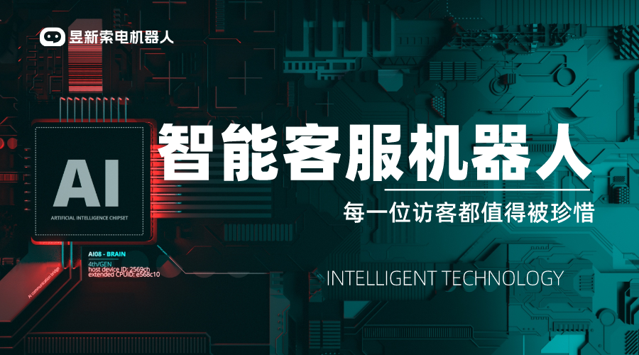快手小店怎么添加客服機(jī)器人信息_客服機(jī)器人添加及管理指南	