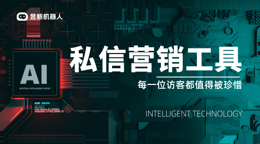 私信自動回復(fù)短語的軟件_有哪些好用的軟件呢？