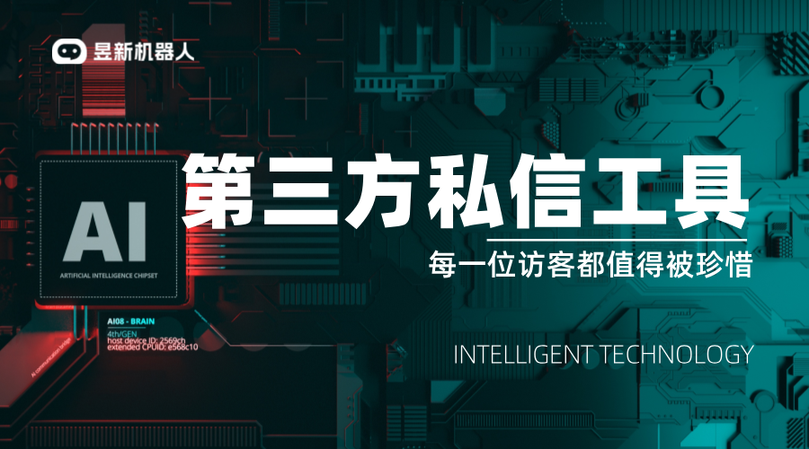 抖音批量自動私信軟件防封嗎安全嗎_安全防封性能怎樣呢？