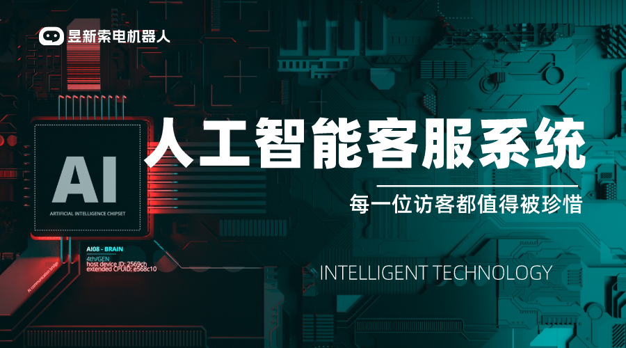 抖音機器人客服評價_如何對機器人客服進行評價呢? 第3張