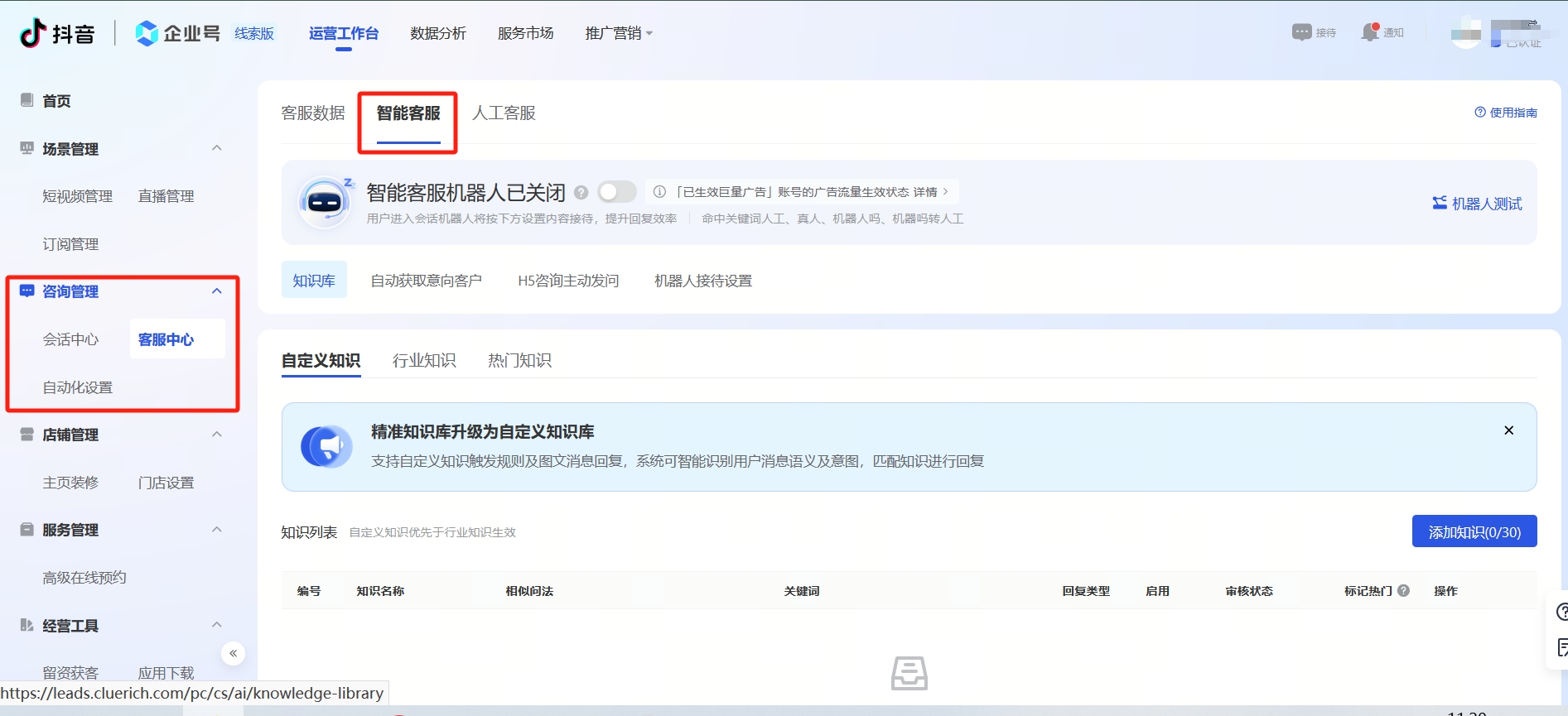 抖音號(hào)怎么設(shè)置私信回復(fù)功能呢視頻_視頻教程內(nèi)容有啥呢? 第2張