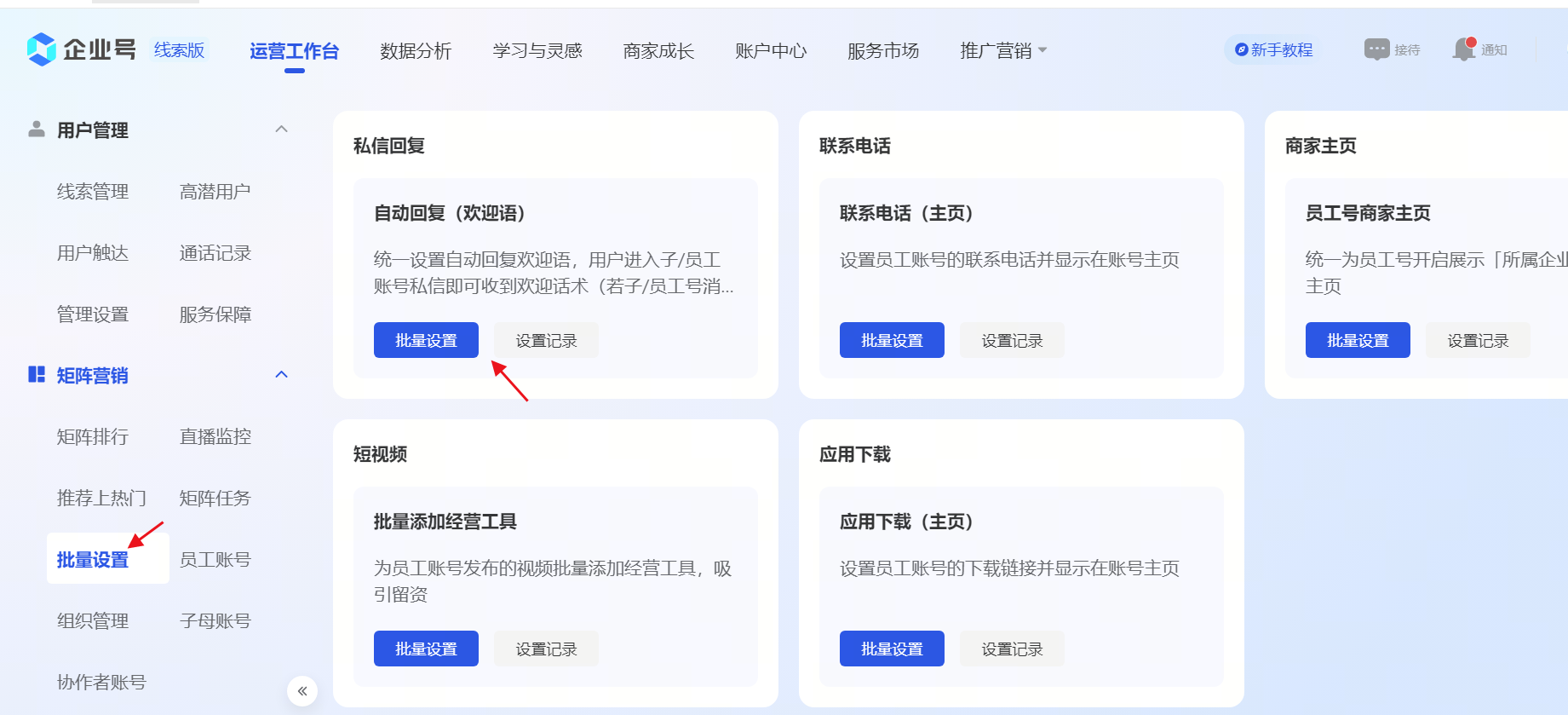 抖音私信自動(dòng)軟件蘋果版 _獲取蘋果版私信軟件 第2張