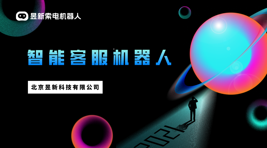 微信視頻號回復私信會有影響嗎 _全面了解回復影響 私信接入智能客服怎么設(shè)置 在線客服-客服咨詢 人工在線客服平臺 第3張