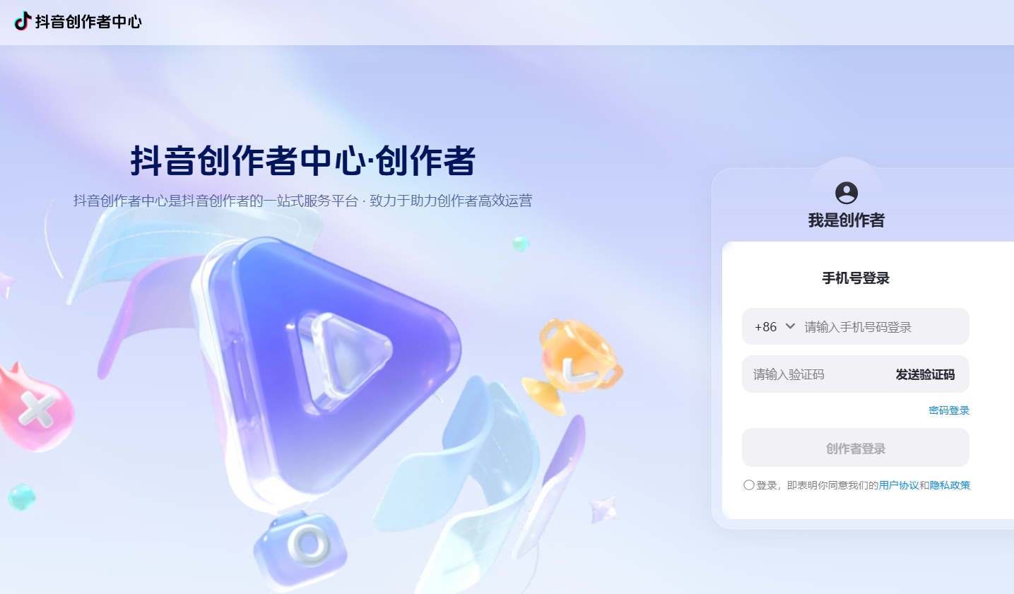 抖音如何設(shè)置其他號回復(fù)私信功能呢蘋果手機_蘋果端設(shè)置全攻略