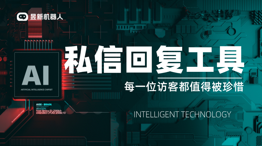 小紅書沒有私信回復(fù)功能怎么回事 排查無回復(fù)功能原因