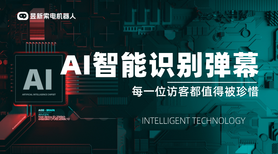 ai電銷智能機(jī)器人如何聯(lián)系客服_獲取聯(lián)系客服的準(zhǔn)確方式