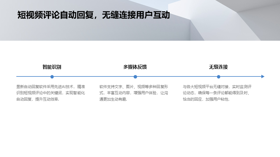抖音個(gè)人如何設(shè)置自動(dòng)私信回復(fù)_個(gè)人用戶(hù)設(shè)置全流程 抖音客服系統(tǒng) 抖音私信回復(fù)軟件 私信自動(dòng)回復(fù)機(jī)器人 第2張