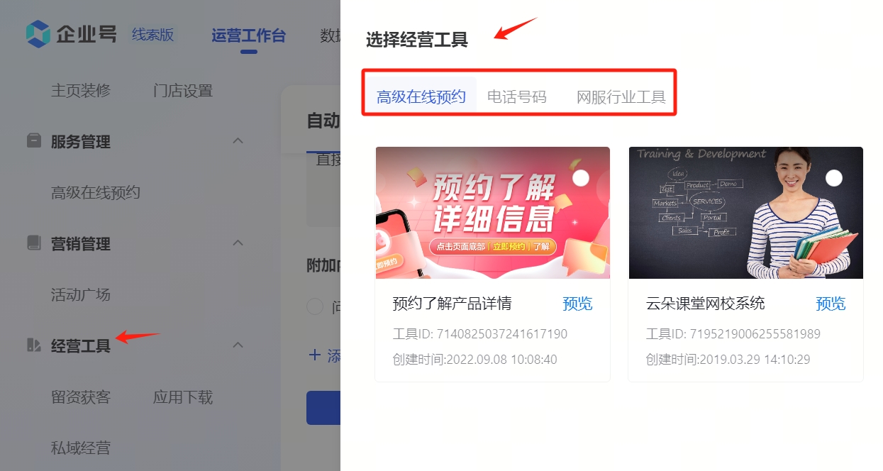 抖音客服智能助手推薦_抖音客服智能助手到底怎么樣？企業(yè)私域增長的技術(shù)革命