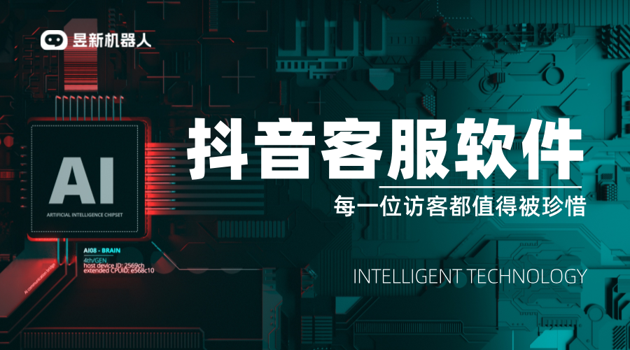 抖音官方客服為什么是機(jī)器人_背后有什么原因呢？