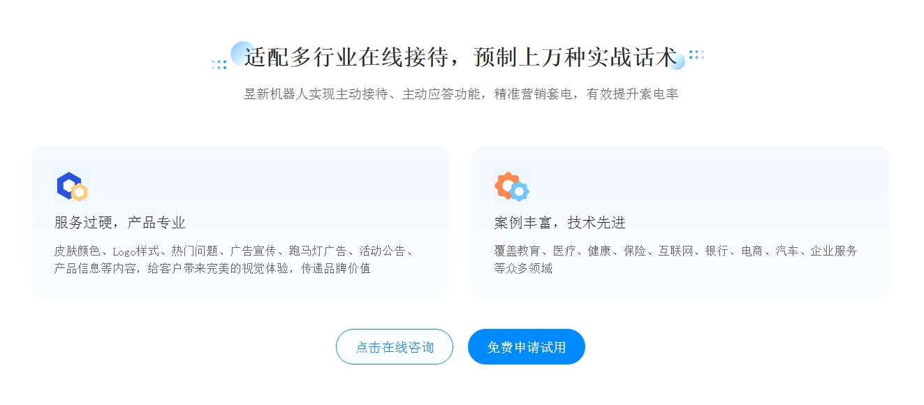 視頻號(hào)私信引流工具是什么_掌握有效引流的實(shí)用工具 視頻號(hào)自動(dòng)回復(fù) 自動(dòng)私信軟件 私信自動(dòng)回復(fù)機(jī)器人 第2張