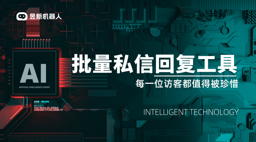抖音如何看作者的私信回復(fù)信息_查看的方法有哪些呢?