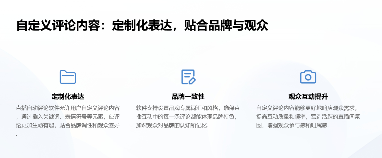 抖音如何私信自動(dòng)回復(fù)_自動(dòng)回復(fù)設(shè)置全攻略？	 抖音私信回復(fù)軟件 抖音私信軟件助手 第4張