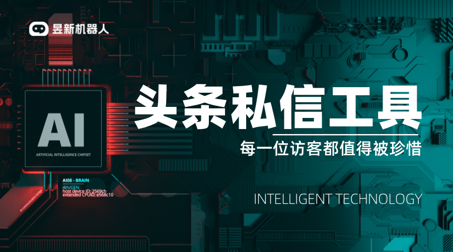 看到的頭條號視頻怎樣私信_頭條號視頻私信操作方法是什么?