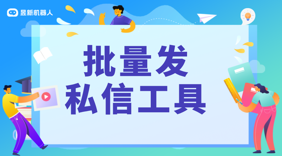 抖音批量回復(fù)私信軟件_批量回復(fù)功能是否能夠提高效率?