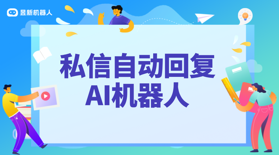 ai機(jī)器人智能客服系統(tǒng)怎么樣啊_適合哪些類型的商家使用？