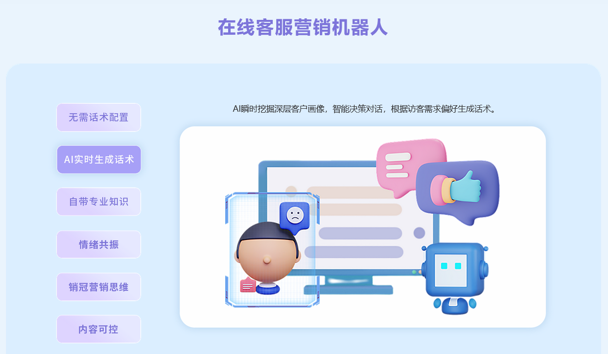 自動回復私信的視頻軟件叫什么來著 - 主流工具橫向測評 自動私信軟件 一鍵發(fā)私信軟件 批量私信軟件 第3張