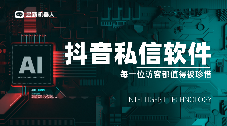 抖音如何讓客戶私信就回復(fù)？觸發(fā)自動(dòng)回復(fù)的3種方法