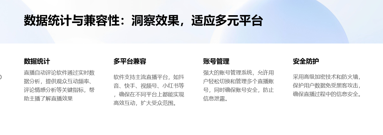 抖音自動私信軟件激活碼_去哪里獲取才正規(guī)？ 抖音私信軟件助手 私信自動回復機器人 第6張
