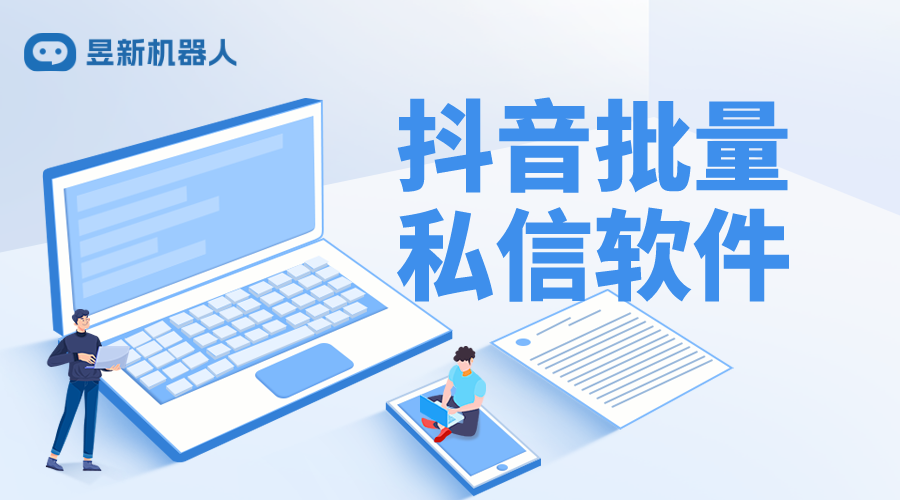 抖音如何設(shè)置批量回復(fù)私信功能_批量回復(fù)私信功能如何設(shè)置？