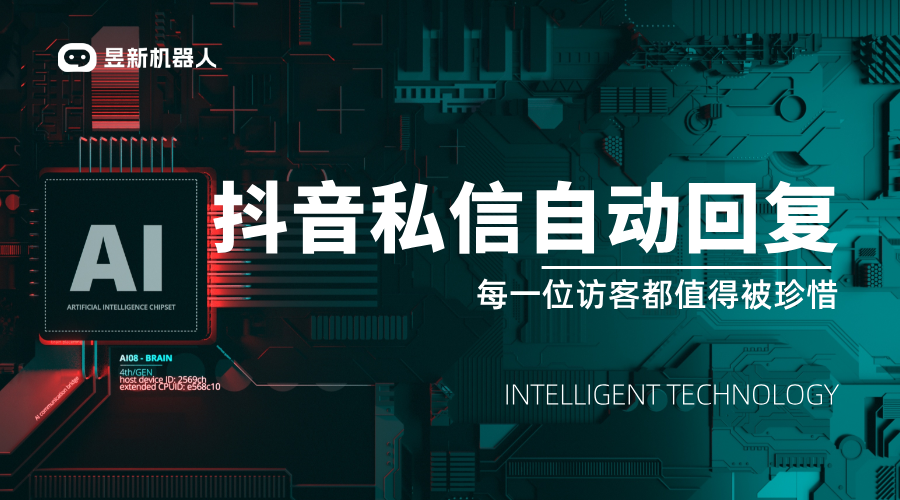 抖音如何看作者的私信回復(fù)信息_查看的方法有哪些呢?