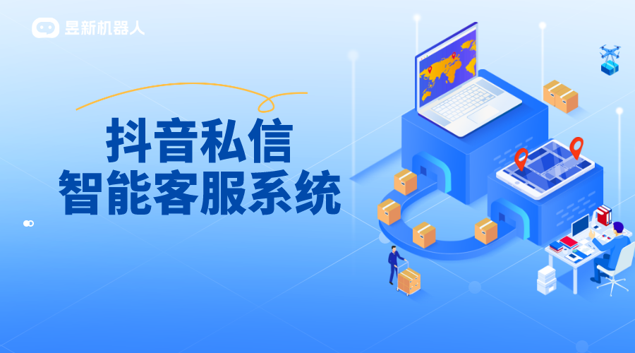 怎么私信創(chuàng)作者小助手呢抖音 詳細(xì)步驟助你成功私信