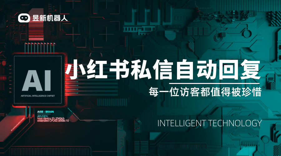 小紅書禁言怎么回復(fù)私信_處罰期間能申訴嗎？	