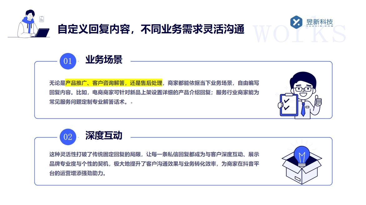 小紅書回復私信對方看不到了怎么回事呢_原因有哪些？ 小紅書私信回復軟件 客服話術 第6張