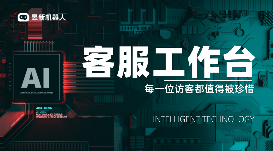 抖音機(jī)器人怎么轉(zhuǎn)人工客服_服務(wù)切換操作指南